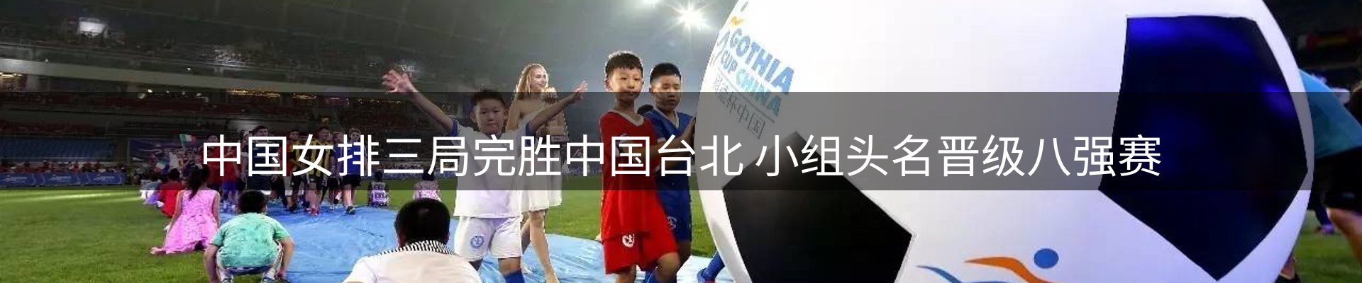 热点解析