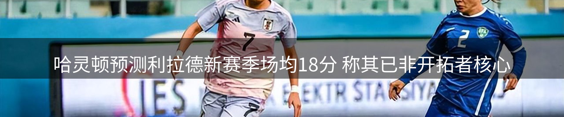 热点解析
