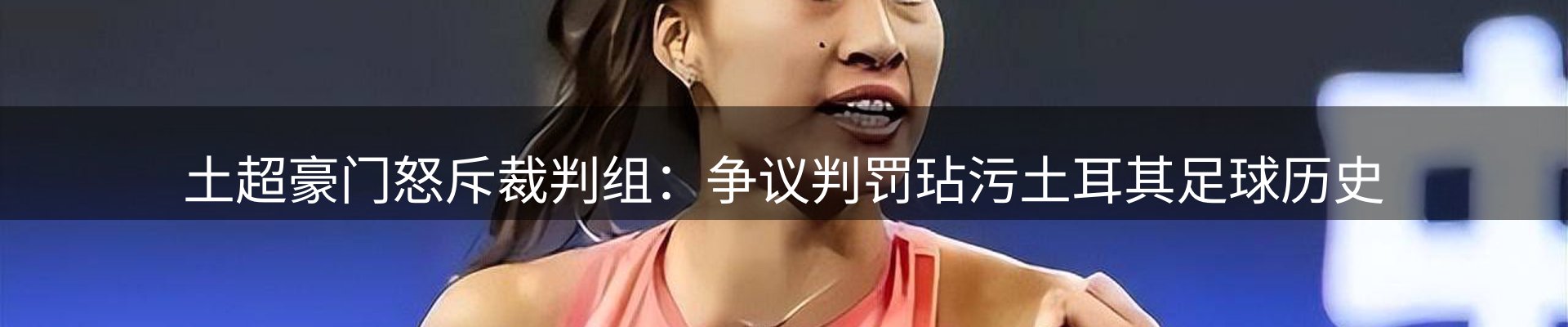 热点解析