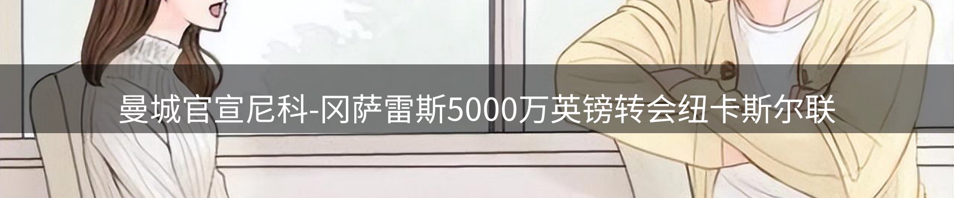 热点解析