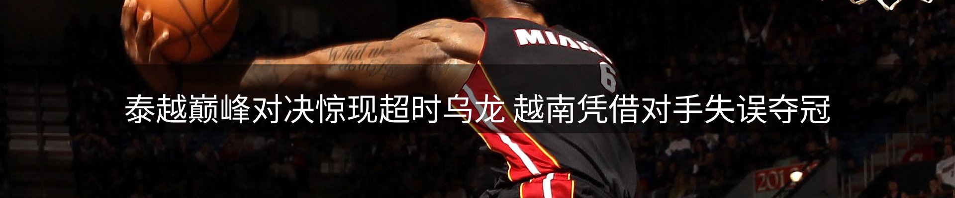 热点解析