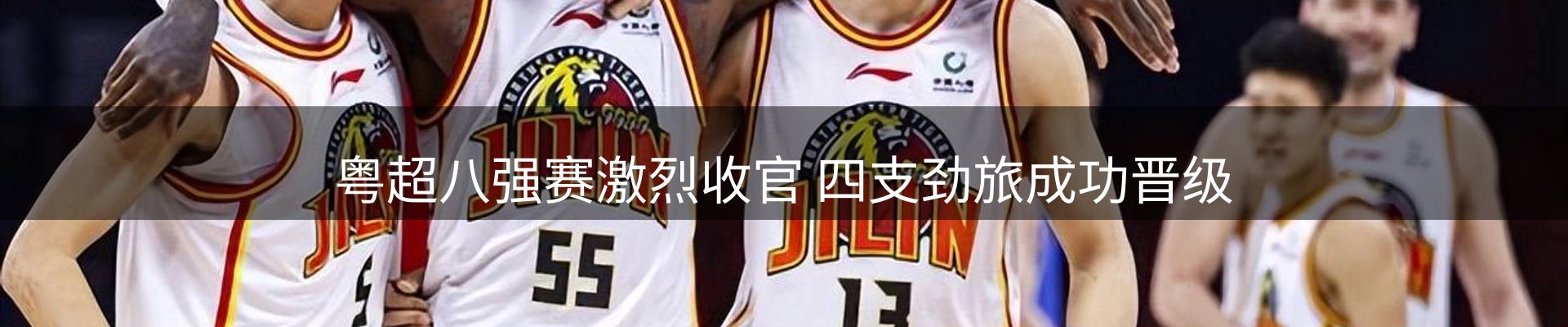 热点解析