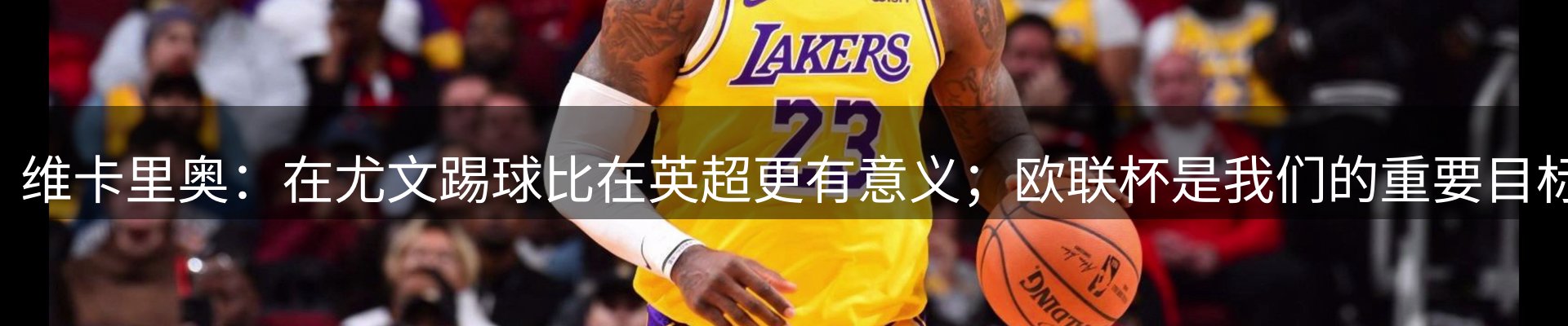热点解析