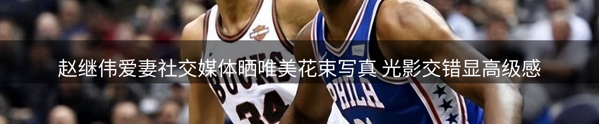 热点解析