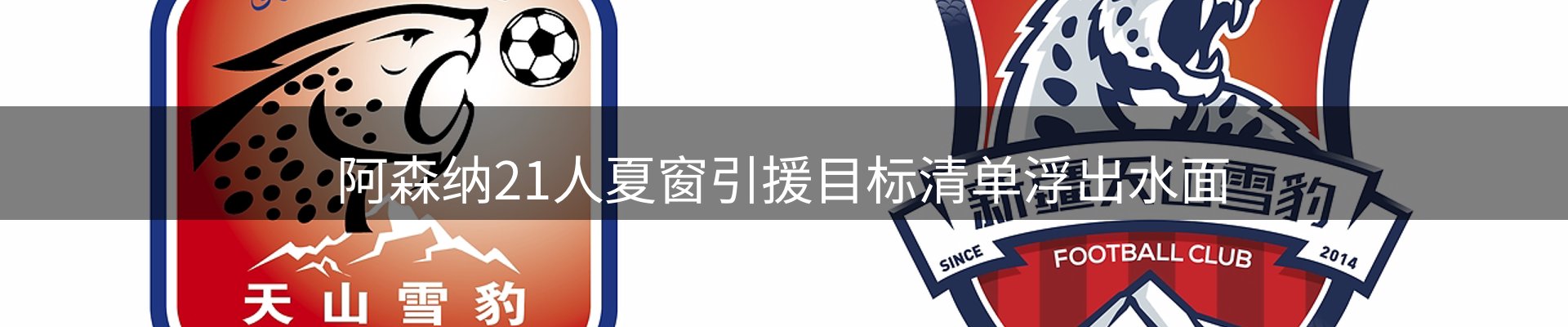 热点解析