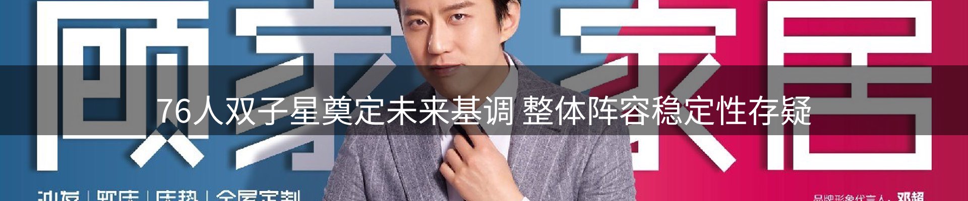 热点解析